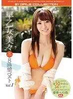 OFJE-039 JAV Movie