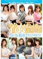 OFJE-155 - She'll Lure You To Sexual Temptation With Her Fully Clothed Titties [Fully Clothed] Greatest Tits Collection