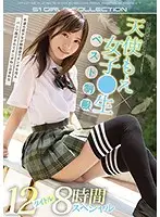 OFJE-287 - Moe Amatsuka x S********l Best Uniform 12 Titles 8-Hour Special