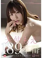 OFJE-316 JAV Movie