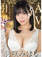 OFJE-394 JAV Movie