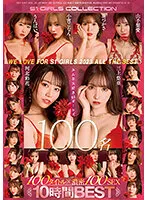 OFJE-397 JAV Movie