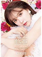 OFJE-443 JAV Movie