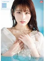 OFJE-448 JAV Movie
