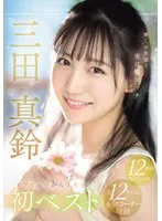 OFJE-483 JAV Movie