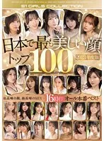 OFJE-565 JAV Movie