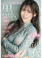 OFJE-579 JAV Movie