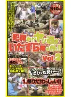 oita002 JAV Movie