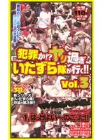 oita003 JAV Movie