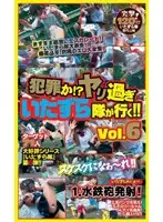OITA-006 JAV Movie