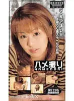 ojs001 JAV Movie