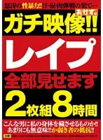 OKAX-946 JAV Movie
