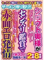 OKAX-961 -  Amateur wife blushes and gets horny while watching masturbation