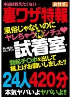 OKZU-039 JAV Movie