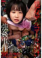 OMHD-036 JAV Movie
