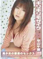 ONED-068 JAV Movie