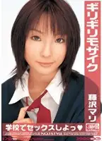ONED-072 JAV Movie