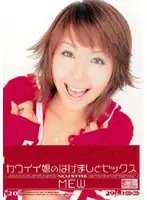ONED-127 JAV Movie