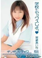 ONED-133 JAV Movie