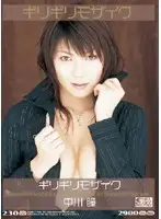 ONED-158 JAV Movie