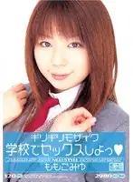 ONED-171 JAV Movie
