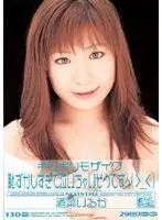 ONED-218 JAV Movie
