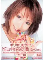 ONED-273 JAV Movie