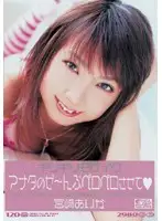 ONED-277 JAV Movie