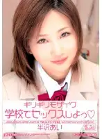 ONED-278 JAV Movie