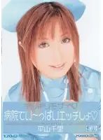 ONED-287 JAV Movie