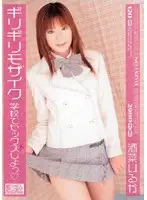 ONED-300 JAV Movie