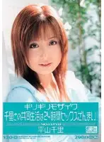 ONED-305 JAV Movie