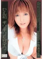 ONED-317 JAV Movie