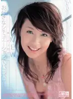 ONED-318 JAV Movie