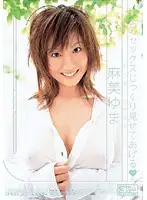 ONED-323 JAV Movie