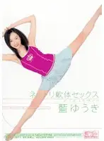 ONED-327 - Minimal Mosaic: Sweaty and Passionate Sex with Yuki Ai
