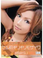 ONED-338 JAV Movie
