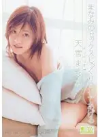 ONED-380 JAV Movie