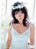 ONED-385 JAV Movie