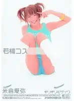 ONED-394 JAV Movie