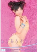 ONED-410 JAV Movie