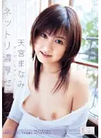 ONED-435 - Minimal Mosaic Sticky and Wild Sex Manami Amamiya