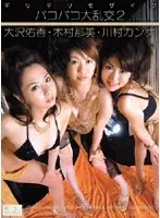 ONED-477 JAV Movie