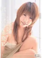 ONED-504 JAV Movie