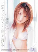 ONED-535 JAV Movie