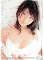 ONED-537 JAV Movie