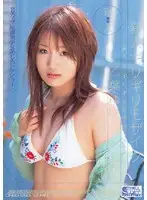 ONED-550 JAV Movie