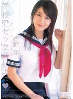 ONED-557 JAV Movie