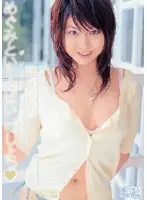 ONED-563 JAV Movie