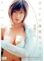 ONED-568 JAV Movie